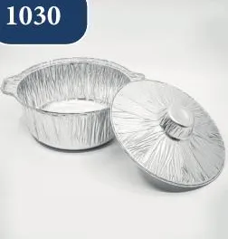 قدر ألمنيوم بغطاء ⁦1030⁩