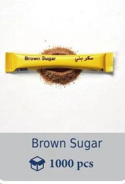 أظرف سكر بني