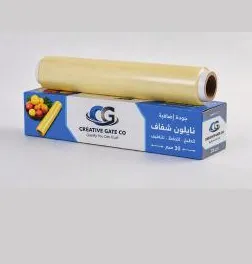 نايلون تغليف ⁦30⁩ سم