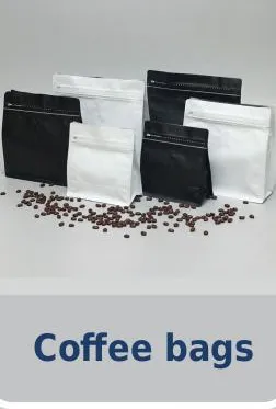 أكياس القهوة