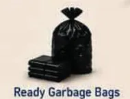أكياس قمامة جاهزة