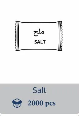 أظرف ملح