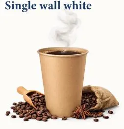 كوب ورقي كرافت جدار مفرد ⁦8 - 12 oz⁩
